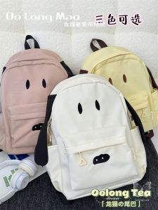 Túi Đeo Vai Đôi Dễ Thương Hình Chú Chó Phong Cách Nhật Bản Cho Học Sinh Trung Học Và Đại Học Túi Học Sinh Đa Năng Thường Ngày Túi Đeo Vai Mềm