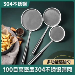 304 Stainless Steel Kitchen Sieve Spoon Baking Foam Maker Oil Separator Flour Sieve Commercial Grade Soup Ladle Home Use