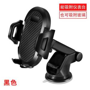 ★SG Windshield Car Phone Mount Dashboard Cell Phone Holder Cradle for Car with Sticky Suction Easy One-Touch