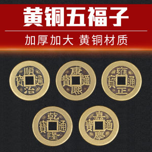 Lộc Đồng Dày Lớn Phong Cách Cổ Điển Trung Hoa Cổ Điển Trang Trí Nhà Cửa Đồ Trang Trí Thủ Công Bán Thủ Công