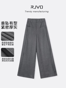 High Waist Draped Wide Leg Suit Pants Womens Design Loose Casual Fashionable Long Trousers Polyester Viscose Spandex Blend