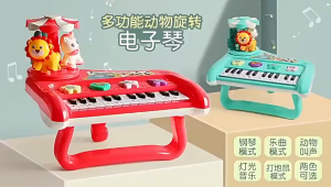 Singing Animal Keyboard Toys Mainan Edukasi Anak Bayi Piano Musik & Suara  Merry Go Round Electronic Organ Groundhog Game
