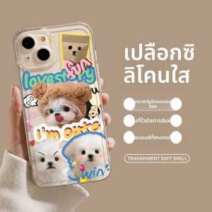 เคสโทรศัพท์มือถือสุนัขและแมวใหญ่ ใส่ได้สำหรับ Apple 15 คู่ iPhone 14 pro Max น่ารัก 13 คู่ 12 Mini 11 pro แบบใหม่ X สนุกสนาน 8 plus ลายการ์ตูน XR ใส XS สำหรับผู้หญิง 16