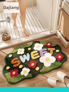 Dajiang (大江) | Non-slip Absorbent Bathroom Entrance Mat