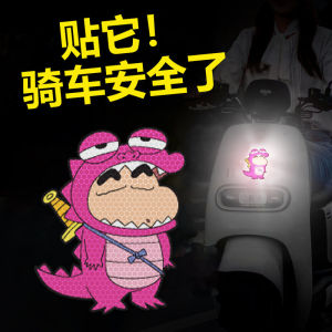 Reflective Stickers for Electric Vehicles Cartoon Warning Decals Creative Car Stickers Waterproof Decals Cartoon Character