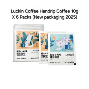 Luckin 瑞幸咖啡 Hand Drip Coffee 20s assorted (local seller)