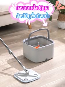 🔥ไม่ต้องล้างด้วยมือ🔥ชุดถังปั่นสแตนเลส ถังปั่นสแตนเลส ชุดถังปั่นม๊อบสแตนเลส ฟรีผ้าถูพื้น5 ชิ้น การหมุน 360° ที่จับสแตนเลส ถังถูพื้นปั่น mop bucket ชุดถังม๊อบ ชุดถังปั่นม๊อบ ล้างผ้าถูพื้นด้วยน้ำสะอาด