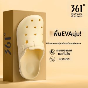 361° | Commuting Slip-Resistant Thick Soled Closed-Toe Sandals