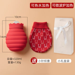 Large Silicone Rubber Hot Water Bag Water Injection Irrigation Heating Bed Special Menstrual Pain Hot Water Bag Explosion-Proof Hand Warmer Cute