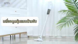 🥇รับประกัน 5 ป🥇เครื่องดูดฝุ่นไร้สาย ใช้ได้ทั้งบ้านและรถ 98000pa แรงดูดสูง ไร้สายและสะดวกสบาย ออกแบบที่แบบเบา กรองหลายชั้น ประมวลผลแบบลดเสียงกวน 3 โหมด ดูดได้ทั้งเปียกและแห้ง เครื่องดูดฝุ่น เครื่องดูดฝุ่นในบ้าน vacuum cleaner