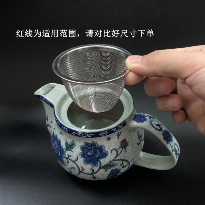 Teapot Strainer Tea Leaf Device Fine Mesh Dreg Screening Tea Making Net