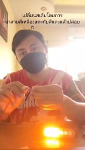 ไฟฉุกเฉินไฟไซเรนLED 6จุด * 4ช่อ รุ่น826 อเนกประสงค์ สีเหลือง ใช้ไฟ 12v เท่านั้น