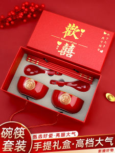 Wedding Gift Box Set Ceramic Bowls And Spoons Red Color Portable Bridal Household Goods Set Couple Matching Wedding Supplies