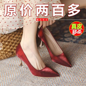 รองเท้าส้นสูงหนังสไตล์ฝรั่งเศส หัวแหลม หัวเข็มขัด สำหรับผู้หญิง รองเท้าแต่งงานสีแดง รองเท้าแต่งงาน รองเท้าส้นเดี่ยว รองเท้าแต่งงาน