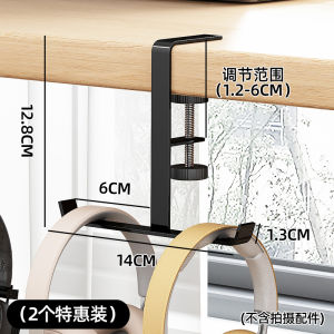 Head-Mounted Headphone Bracket Hanger Hook Hook Wall-Mounted Punch-Free Creative E-Sports Room Wired Headset Computer Game