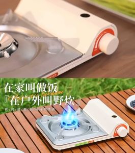 3500W Ultra-thin Upgraded Version Portable gas stove/Camping Picnic Party Outdoor Cassette Stove(With paper packaging box)