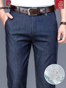 Pierre Cardin | Quần Jeans Nam Thoáng Khí Tencel Ống Dài