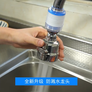 Kitchen Sink Faucet Splash-proof Nozzle 360 Rotatable Third Gear Boost Filter Universal Faucet