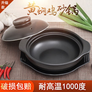 High Temperature Resistant Ceramic Sand Pot for Cooking Rice And Stir-Fry Commercial Use Deep Bowl Shallow Pot Kitchenware