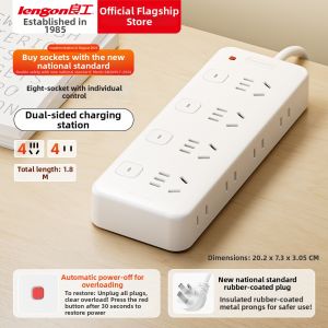 lengon | Side-Insert Switch Multifunctional Power Strip