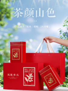High-End Phoenix Single Bush Tea Canister Pure Color Chinese Style Anxi Origin Red Tea Packaging Box One-Pound Size