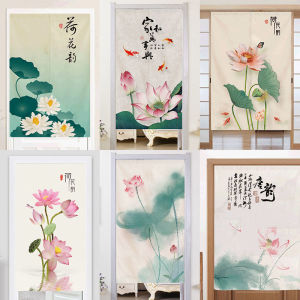 Chinese Lotus Partition Curtain Punch-free Door Curtain Fabric Kitchen Bedroom Household Cloth Curtain Half Curtain Hanging Curtain Velcro