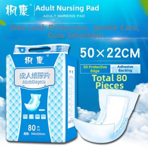 Adult U-Shape Incontinence Pad