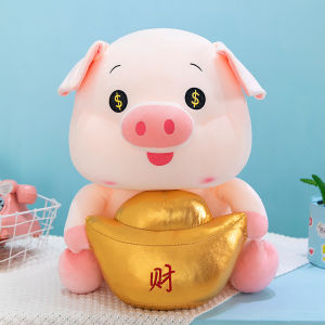 GUAIBUDIAN | Golden Coin Holding Pig Stuffed Toy