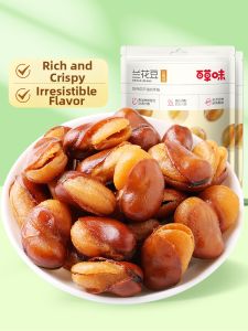 BE＆CHEERY | Salt Roasted Savory Broad Bean Snacks 420g