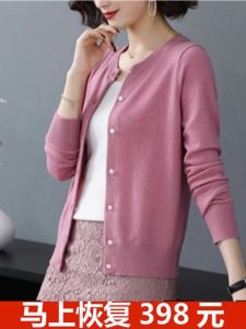 Brand Discount Womens Knitted Woolen Cardigan High Waist Short Outerwear Soft Long Sleeve round Neck Button Design Commute Style