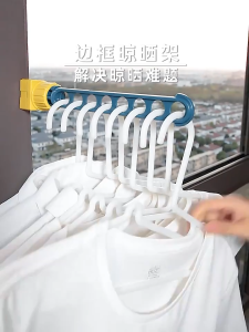 Penyangkut Baju Portable Hanger 8 Holes Rotary Clip Hanging Rack Wall Window Clothes Drying Bar 晾衣架