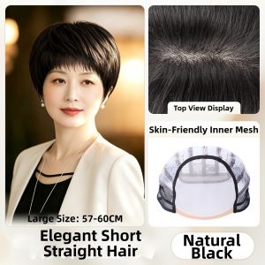 Is a wig | Full Cap Lightweight Breathable Wig Short Hair