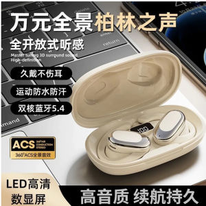 YueBuZhe XiaoYunBox Bluetooth Earphones Intelligent Wireless Over-Ear Berlin Sound New 2024 Model Comfortable Wearing Experience