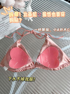 Bikini Designed Swimwear Bra Inserts Quick Gather Small to Large C Cup Waterproof Non Slip Adjustable Strap Swimwear Accessories