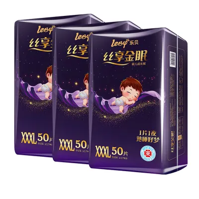 leby | Breathable Ultra-Thin Diaper