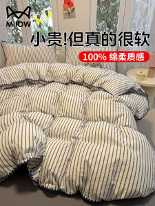 Thickened Disposable Bed Sheet Cover Pillowcase Quilt Cover Travel Four-Piece Set for Double And Single Beds Home Use