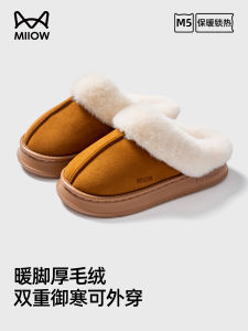 Dép Bông Catman Cho Nữ Mùa Thu Đông 2025 Mới Ấm Áp Lông Cừu Trong Nhà Đế Dày Nửa Gót Chống Trượt
