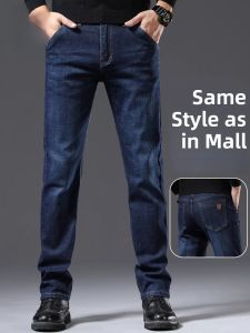 ROMON | Romon Mens Fleece Lined Casual Jeans Spring Autumn Loose Straight Leg Elastic Stretch Long Trousers Trendy Youth Wear