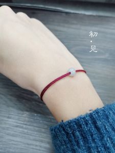 Vòng Ngọc Nhỏ Phỉ Thúy Đơn Giản Nguyên Tác Lần Đầu Tiên Nhìn Thấy Vòng Tay Đỏ Năm Nay Nam Nữ Cổ Điển Sành Điệu Trong Nước Kiểu Trung Quốc Dệt Mảnh Nghệ Thuật