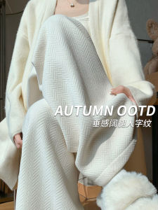 White Chenille Loose Pants Womens Autumn and Winter High Waist Loose and Lazy Style Straight-leg Herringbone Casual Knitting Pants