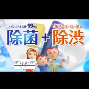 Kao Fruit Vegetable Cleanser Dishwashing Liquid Detergent Dishwash Natural Antibacterial Hand Gentle Clean Stain Pembersih Sayur Buah Cecair Cuci Sabun Basuh Pencuci Pinggan Mangkuk Antibakteria Asli Tangan Lembut Bersih Kesan Kotor洗菜洗碗液天然抗菌手部温和清洁污渍蔬果可用