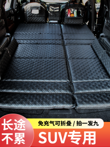Car Bed Trunk Find Flat Cushion Car Mattress Rear Row Travel Bed SUV Car Sleeping Artifact Folding Bed