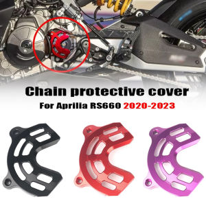 RS660 Front Sprocket Cover Chain Protector Guard For Aprilia RS660 2020 2021 2022 2023 RS 660 Motorcycle Sensor Protection Cover