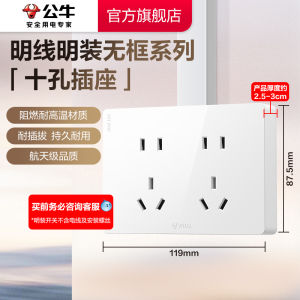 Bull 15-Pin Ultra-Thin Wall Mounted Socket with Visible Wires 10-Pin Large Board Bright Line Ultra-Thin Ten Hole Box G59