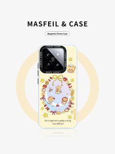 MASFEIL | Magnetic Stand Case for Xiaomi 14 Pro & 15 Ultra