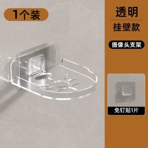 ชั้นวางกล้องวงจรปิดแบบติดผนังแบบไม่ต้องเจาะสำหรับใช้ในบ้าน ชั้นวางกล้องแบบพลาสติกที่แข็งแรงสำหรับใช้ในทุกพื้นที่