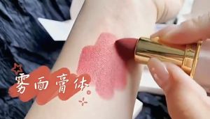 Son lì nội địa Trung dạng thỏi Herorange hiệu ứng khói sương mờ mướt môi Son lì Herorange lớp son nhẹ lâu trôi dể dùng - BUM STORE