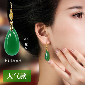 Silver Earrings with Agate And Agate New Chinese Style Fashion Jewelry for Mother Matching Qipao  out Design Ear Jewelry