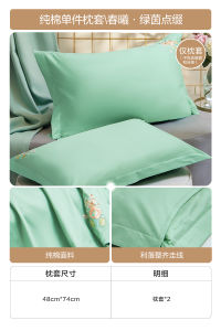 ปลอกหมอนเพียว ผ้าฝ้าย ชุด 2 ชิ้น สำหรับใช้ในบ้าน ผู้ใหญ่ ขนาด 48x74 ซม อุปกรณ์เครื่องนอน ซักด้วยเครื่องได้ ผ้า เรียบง่าย แบบ