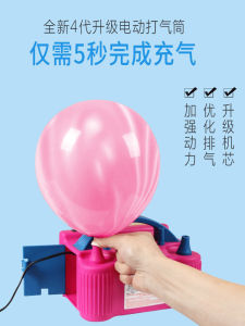 Electric Tire Pump Double Hole Balloon Inflator Portable Air Pump Blowing Balloons Machine Party Celebration Props